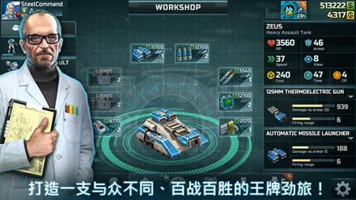 战争与艺术3全球冲突最新版 安卓版v4.11.5